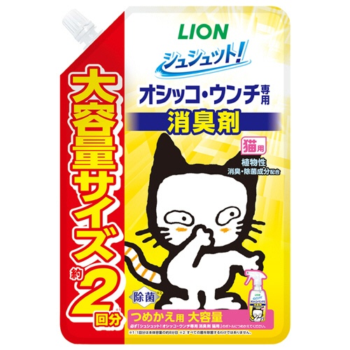 ライオン　シュシュット！　オシッコ・ウンチ専用　消臭剤　猫用　つめかえ用　大容量　４８０ｍｌ　１パック1