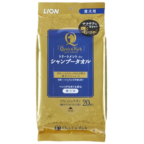 ライオン　クイック＆リッチ　トリートメントインシャンプータオル　愛犬用　リフレッシュサボン　１パック（２０枚）1
