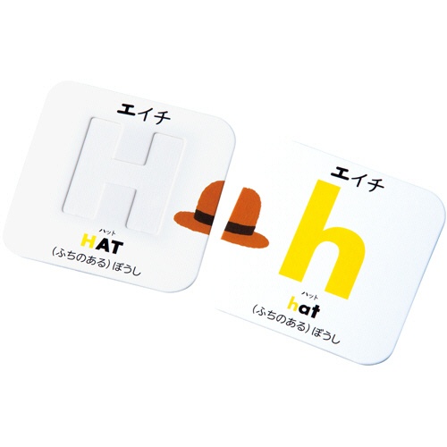 くもん出版　たっぷり７つの遊び！ＡＢＣブロック　ＫＥＡ－１０　１個4