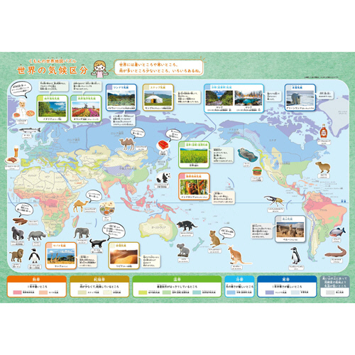 たのめーる くもん出版 くもんの世界地図パズル Pn 21 1個の通販
