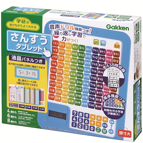 学研ステイフル　学研の遊びながらよくわかる　さんすうタブレット　８３０５７　１個3