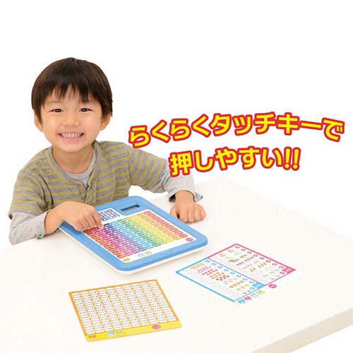学研ステイフル　学研の遊びながらよくわかる　さんすうタブレット　８３０５７　１個7