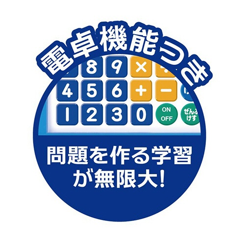 学研ステイフル　学研の遊びながらよくわかる　さんすうタブレット　８３０５７　１個8