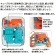 ハナヤマ　かつのう　アメイズキューブ　１個3