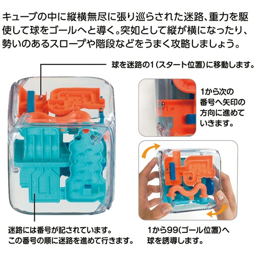 ハナヤマ　かつのう　アメイズキューブ　１個3