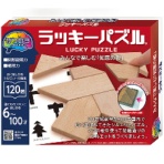 ハナヤマ　かつのう　ラッキーパズル　１個