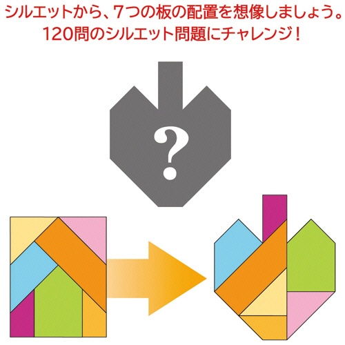 ハナヤマ　かつのう　ラッキーパズル　１個2