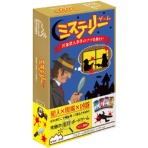 ハナヤマ　ミステリーゲーム　１個