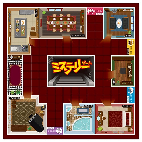 ハナヤマ　ミステリーゲーム　１個2