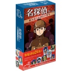 ハナヤマ　カードゲーム　名探偵ゲーム　１個