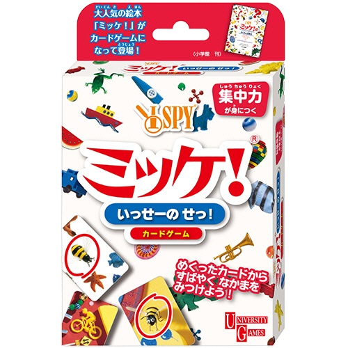 ハナヤマ　ミッケ！いっせーの　せっ！　１個1