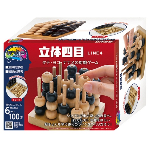 ハナヤマ　かつのう　立体四目　１個1