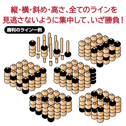 ハナヤマ　かつのう　立体四目　１個3
