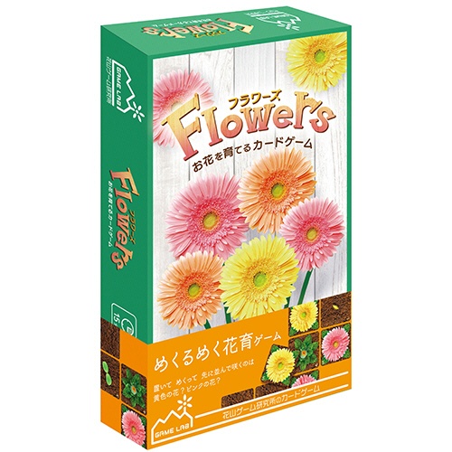 ハナヤマ　フラワーズ　１個1