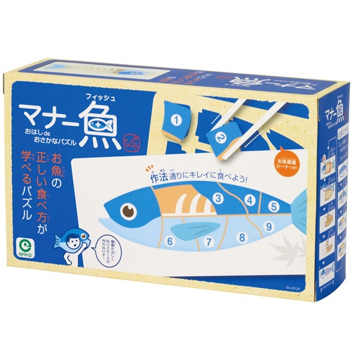 アイアップ　マナー魚　１個1