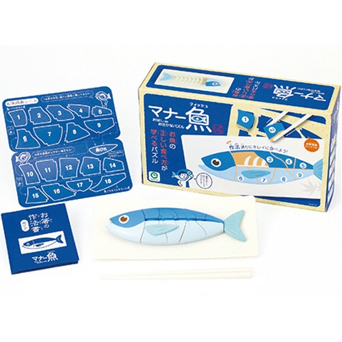 アイアップ　マナー魚　１個2
