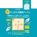 アイアップ　マッチ棒パズルふたり対戦　１個4