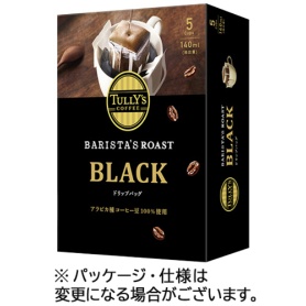 伊藤園　タリーズコーヒー　バリスタズ　ロースト　ドリップコーヒー　ブラック　１箱（５袋）