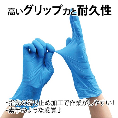 竹虎　タケトラ　ニトリル手袋　ブルー　Ｍ　１箱（１００枚）3