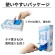竹虎　タケトラ　ニトリル手袋　ブルー　Ｌ　１箱（１００枚）7