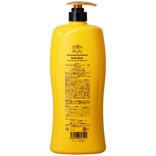 アクシス　レイヴィー　グラムスタイルボディシャンプー　ウードウッド　１０００ｍｌ　１本2