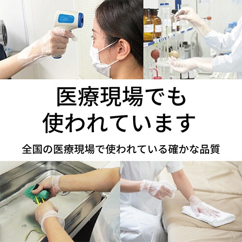 竹虎　タケトラ　プラスチック手袋１００　パウダーフリー　Ｍ　１箱（１００枚）7