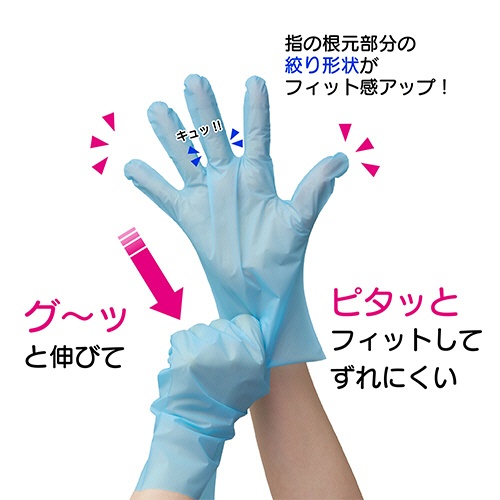 竹虎　タケトラ　ポリエチレン手袋　ストレッチタイプ　パウダーフリー　ブルー　Ｌ　１箱（１００枚）2