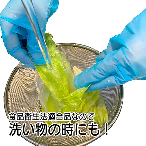 竹虎　タケトラ　ポリエチレン手袋　ストレッチタイプ　パウダーフリー　ブルー　Ｌ　１箱（１００枚）6