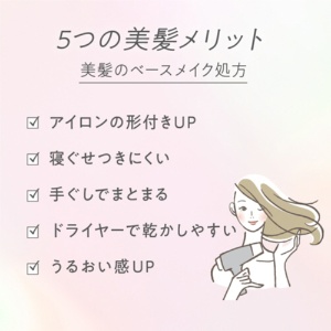 花王　エッセンシャル　ザビューティ　髪のキメ美容リペアシャンプー　ポンプ　４５０ｍｌ　１本6