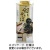 カネス製麺　細いそば山芋粉入り　３００ｇ　１個