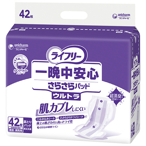 Amazon.co.jp: ライフリー ユニ・チャーム 一晩中安心さらさら