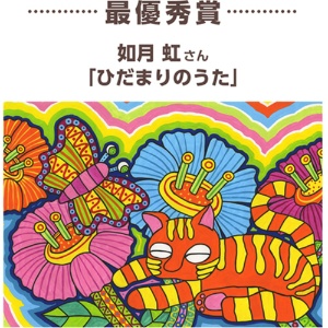 日本製紙クレシア　クリネックスティシュー　パラリンアート　１８０組／箱　１パック（５箱）6