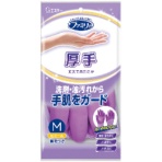 エステー　ファミリー　ビニール厚手　指・手のひら強化　パープル