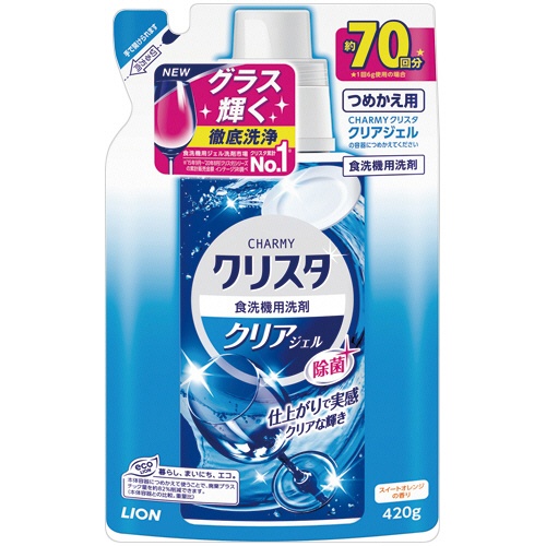 ライオン　チャーミー　クリスタ　クリアジェル　スイートオレンジの香り　つめかえ用　４２０ｇ　１個1
