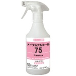 メイプルアルコール７５