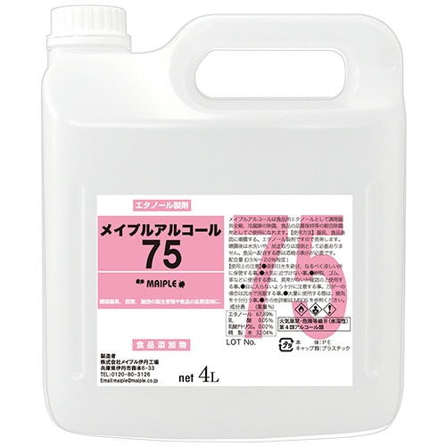 メイプルアルコール７５　ノズル付き　４Ｌ　１本1
