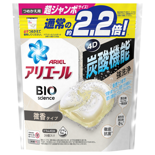 アリエールBIOジェルボール つめかえ超ジャンボサイズ(46個入8袋セット)