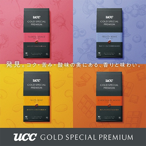 ＵＣＣ　ゴールドスペシャル　プレミアム　炒り豆　チョコレートムード　１５０ｇ（豆）　１袋2