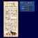 ＵＣＣ　珈琲探究　炒り豆　ブルーマウンテンブレンド　１５０ｇ（豆）　１袋2