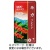 ＵＣＣ　珈琲探究　炒り豆　モカブレンド　１５０ｇ（豆）　１袋