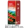 ＵＣＣ　珈琲探究　炒り豆　モカブレンド　１５０ｇ（豆）　１袋1