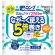 丸富製紙　トイレットペーパー　ペンギン　５倍巻き　パルプ　シングル　芯なし　２５０ｍ　１パック（４ロール）1