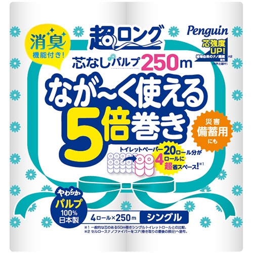 丸富製紙　トイレットペーパー　ペンギン　５倍巻き　パルプ　シングル　芯なし　２５０ｍ　１パック（４ロール）1