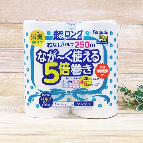 丸富製紙　トイレットペーパー　ペンギン　５倍巻き　パルプ　シングル　芯なし　２５０ｍ　１パック（４ロール）2