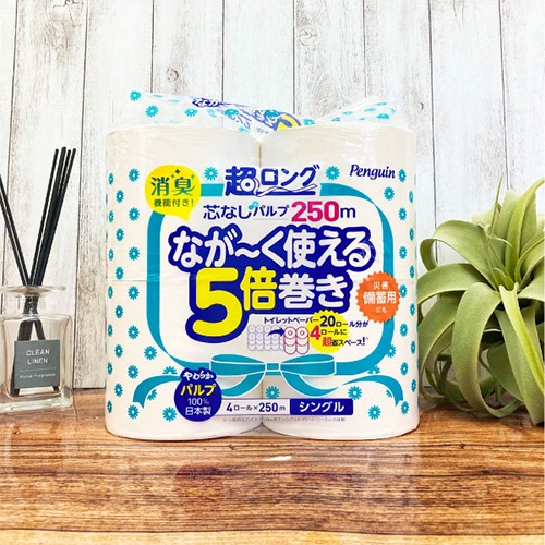 丸富製紙　トイレットペーパー　ペンギン　５倍巻き　パルプ　シングル　芯なし　２５０ｍ　１パック（４ロール）3