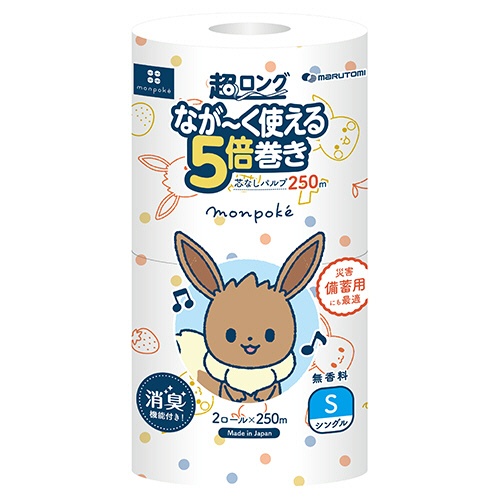 丸富製紙　トイレットペーパー　モンポケ　５倍巻き　パルプ　シングル　芯なし　２５０ｍ　１パック（２ロール）1