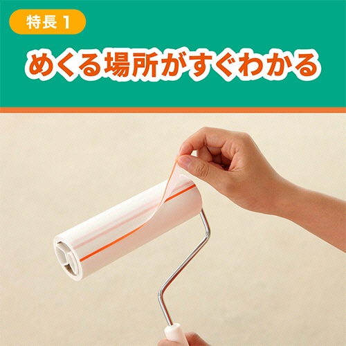 ニトムズ　コロコロエコノミー　スカットカット　スペアテープ　幅１６０ｍｍ×７０周巻　ＣＣ０００１　１パック（３巻）3