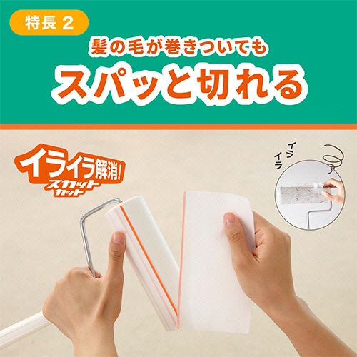 ニトムズ　コロコロエコノミー　スカットカット　スペアテープ　幅１６０ｍｍ×７０周巻　ＣＣ０００１　１パック（３巻）4