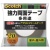 ３Ｍ　スコッチ　強力両面テープ　多用途　凸凹面用　２０ｍｍ×１０ｍ　ＰＳＤ－２０Ｒ　１巻