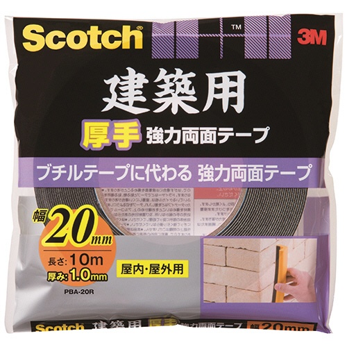 ３Ｍ　スコッチ　建築用厚手　強力両面テープ　２０ｍｍ×１０ｍ　ＰＢＡ－２０Ｒ　１巻1